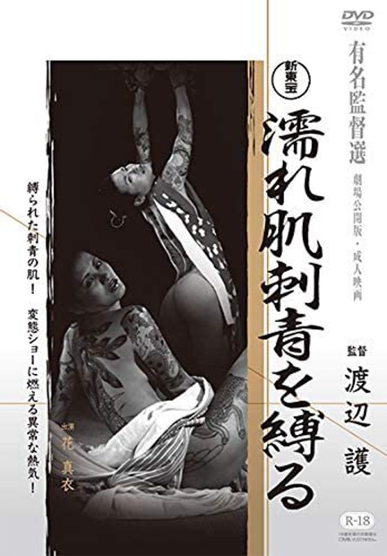 LDDV-30045 Cover Image