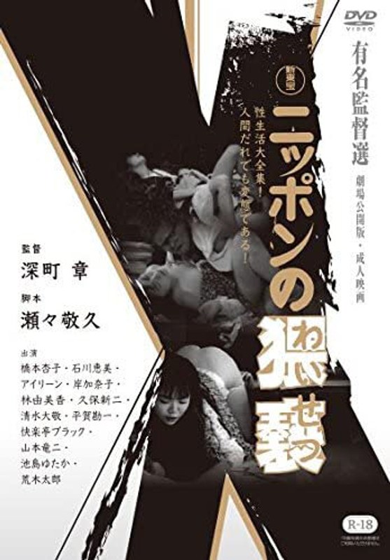 LDDV-10111 Cover Image