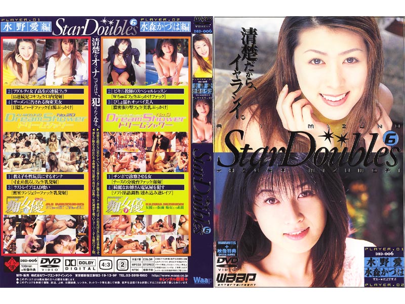 DBD-006 Cover Image