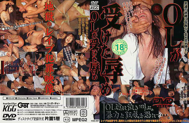 DGG-007 Cover Image