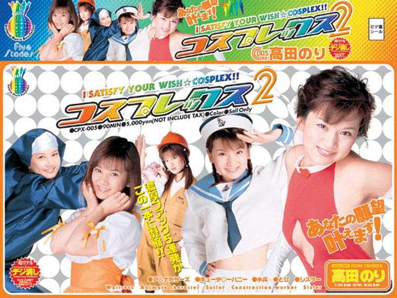CPXD-005 Cover Image