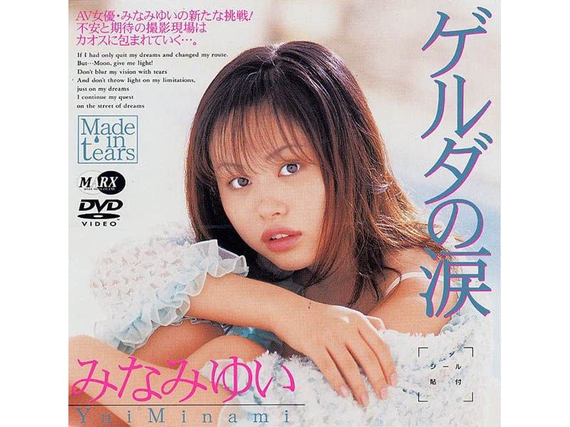 BSPD-009 Cover Image