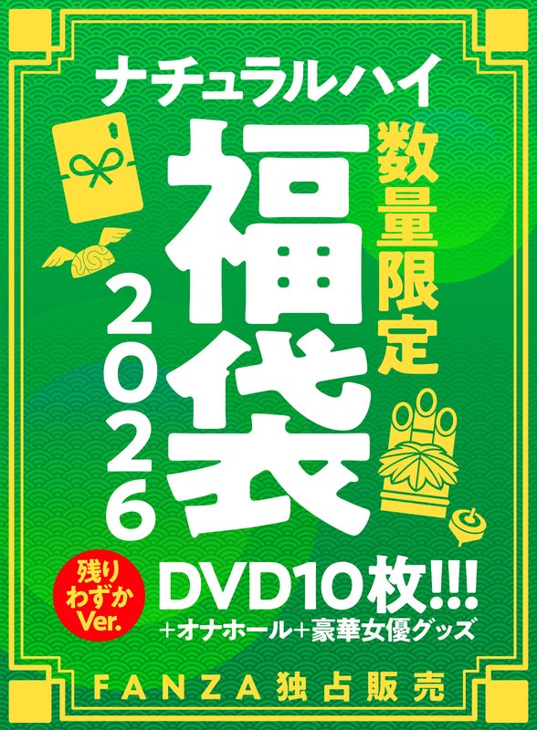 NHFUKUF-028 カバー画像