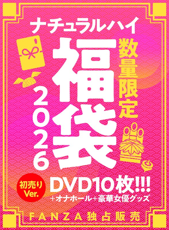 NHFUKUF-027 Cover Image
