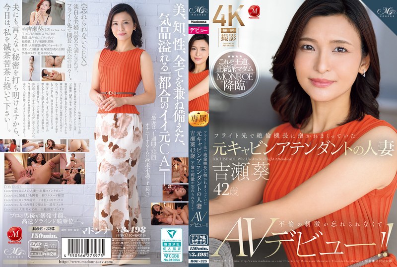 ROE-325 Cover Image