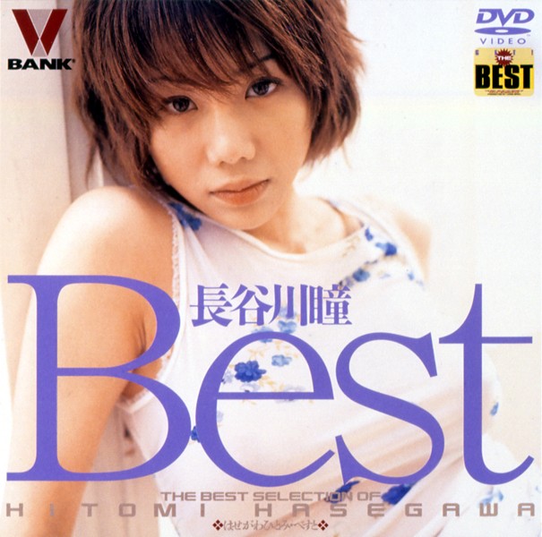 BNDV-10006 カバー画像