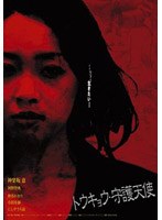 AMAD-125 Cover Image