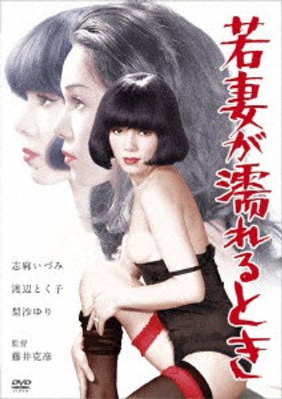HPBN-233 Cover Image