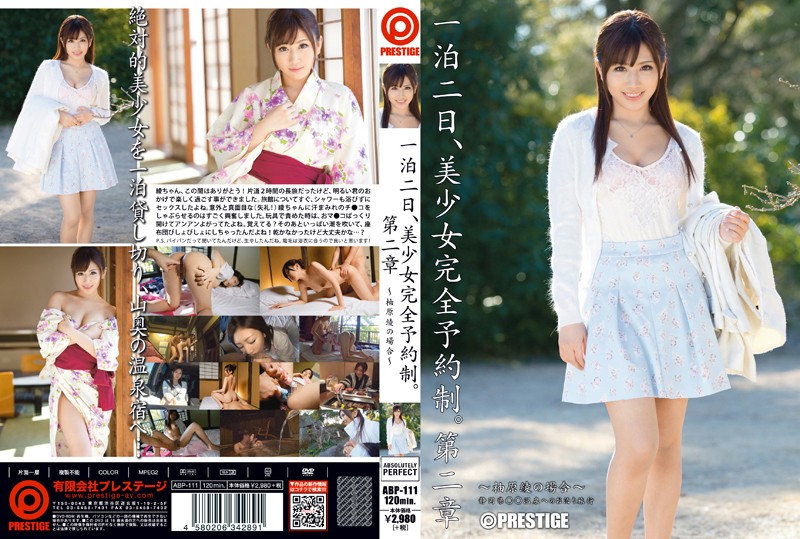 ABP-111 Cover Image