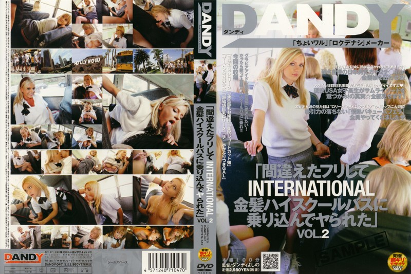 DANDY-047 Cover Image