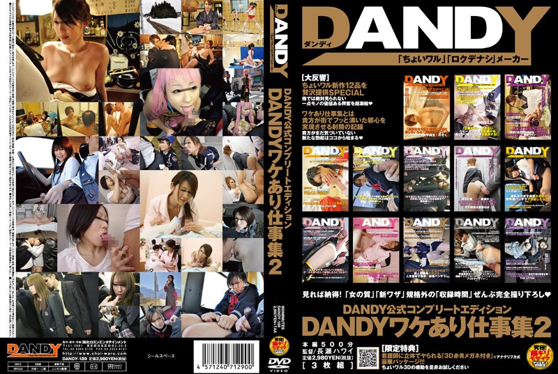 DANDY-189 Cover Image