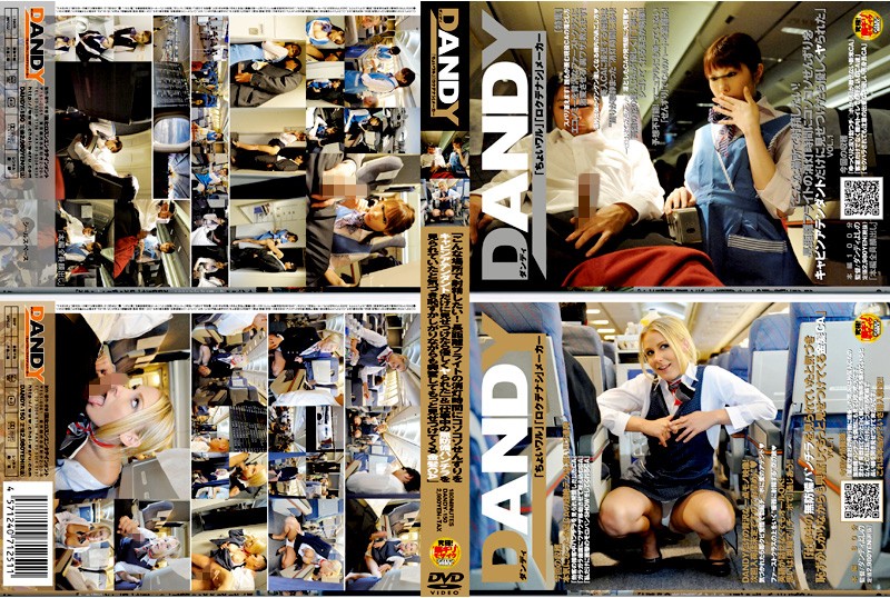 DANDY-150 Cover Image