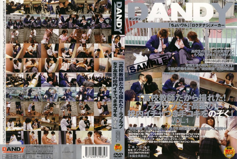 DANDY-035 Cover Image