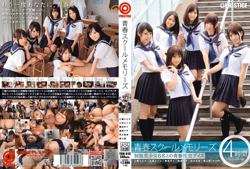 YRH-010 Cover Image