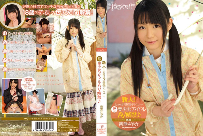 KAWD-378 Cover Image