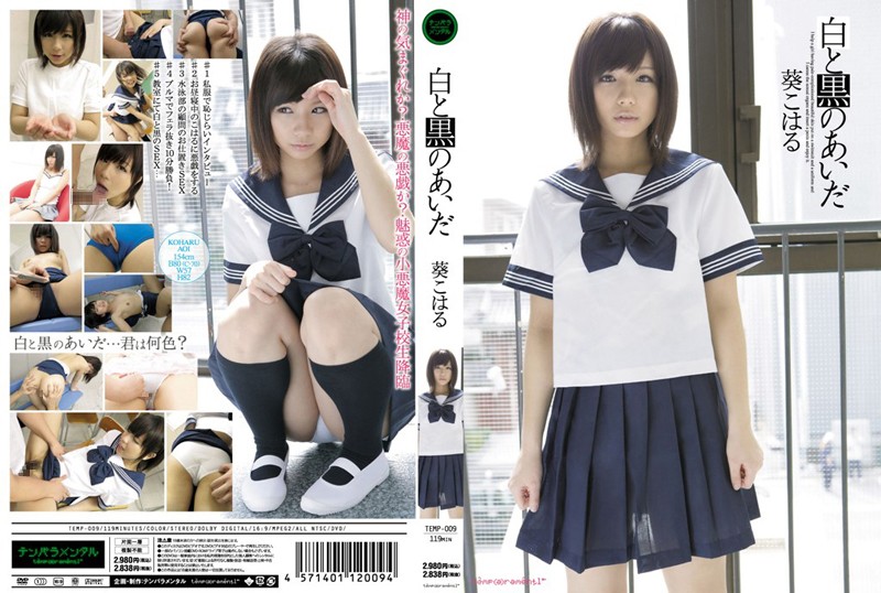TEMP-009 Cover Image
