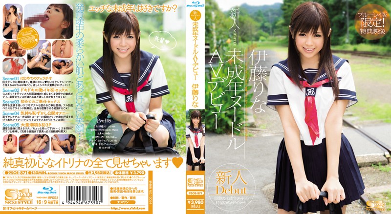 SOE-871 Cover Image