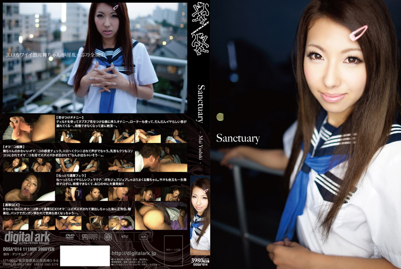 DOSA-014 Cover Image