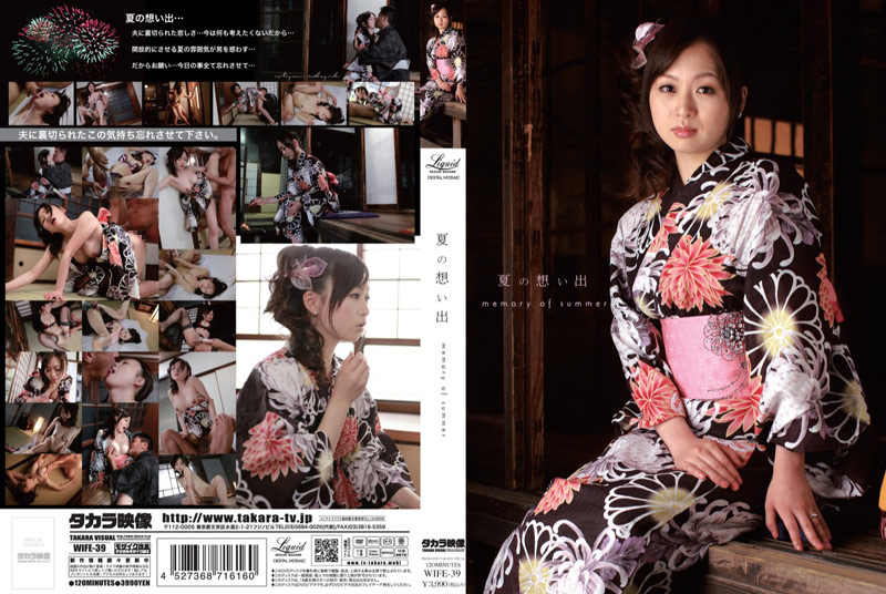 WIFE-39 Cover Image