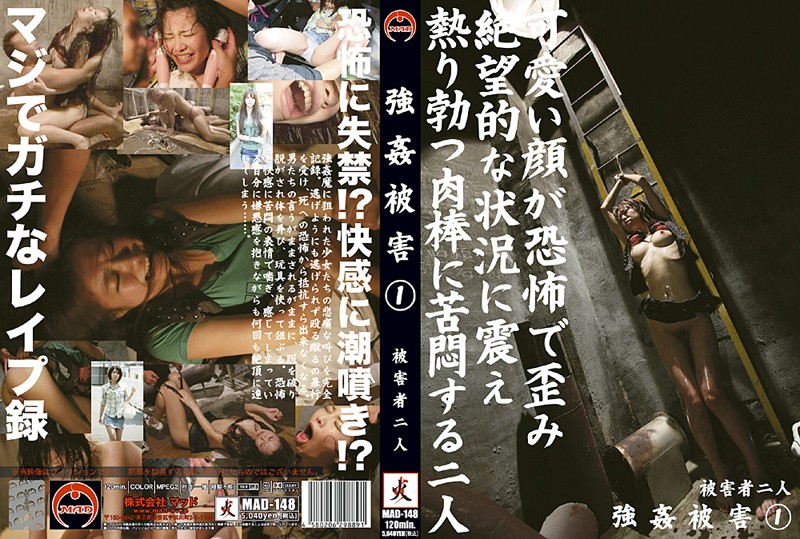 MAD-148 Cover Image