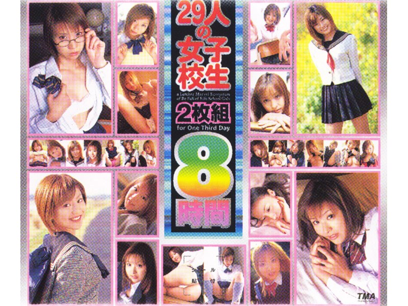 11ID-088 Cover Image