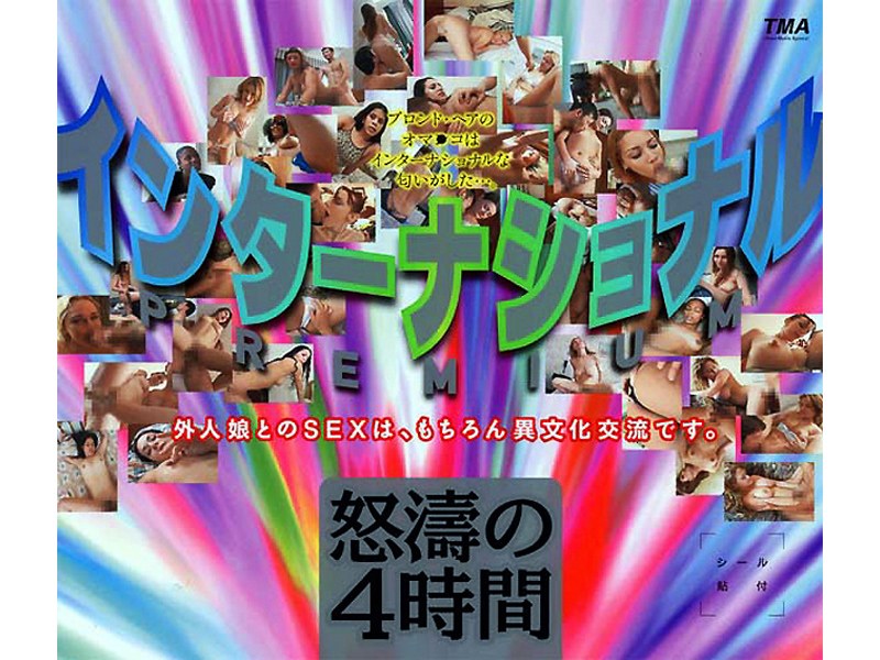 12ID-061 Cover Image
