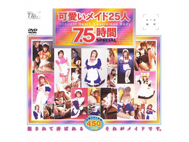 11ID-059 Cover Image