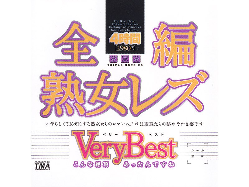 11ID-095 Cover Image