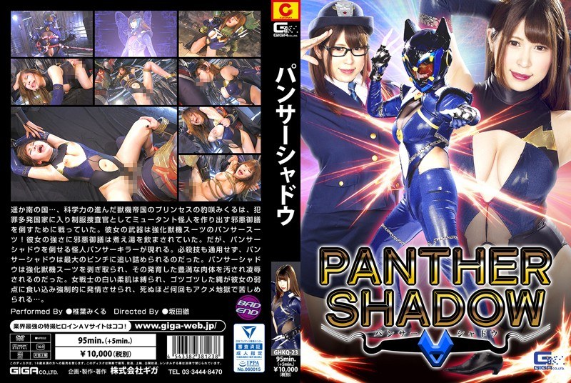 GHKQ-23 Cover Image