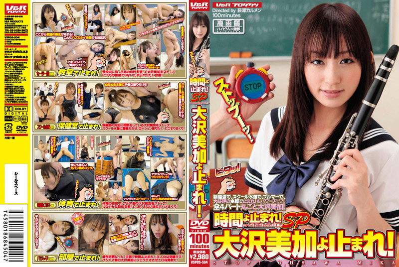 VSPDS-504 Cover Image