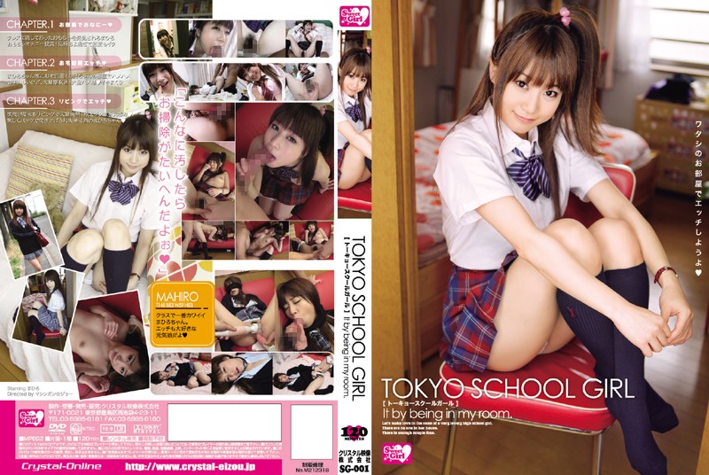 SG-001 Cover Image