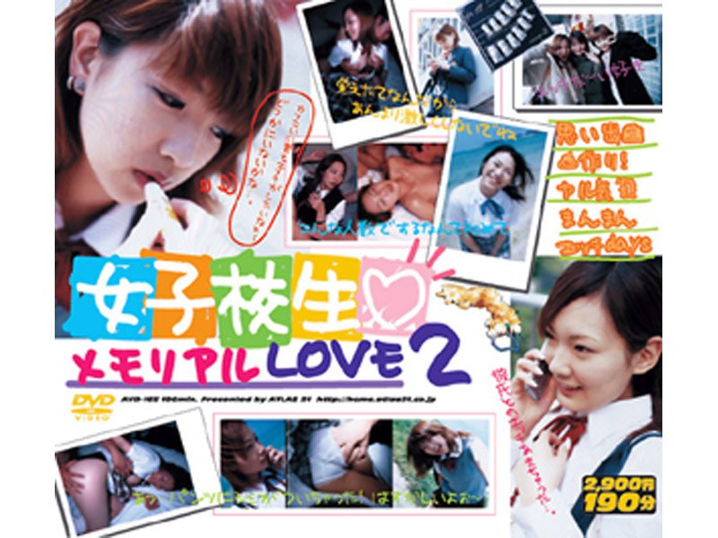 AVD-165 Cover Image