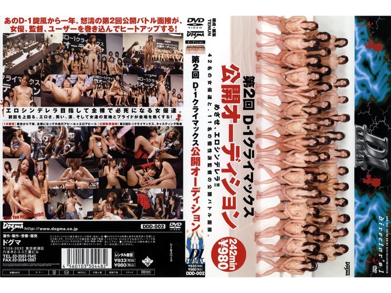 DDD-0002 Cover Image