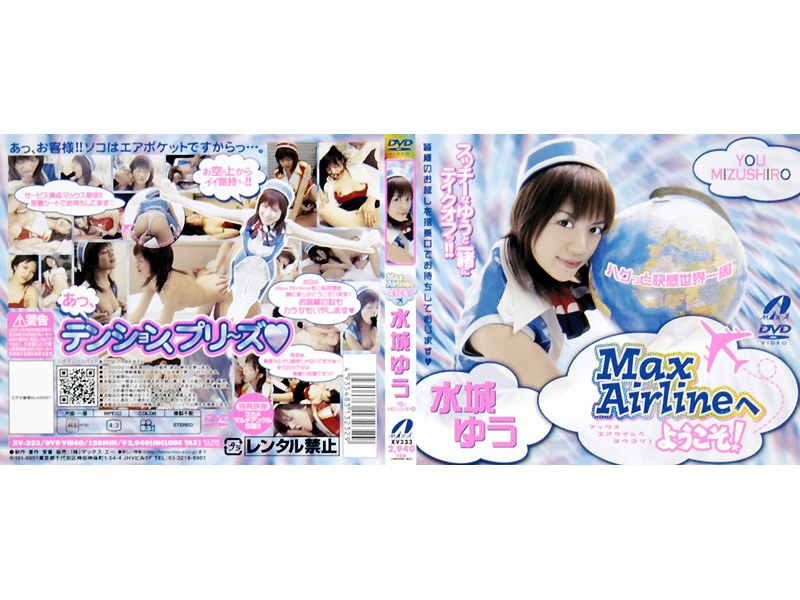 XV-323 Cover Image