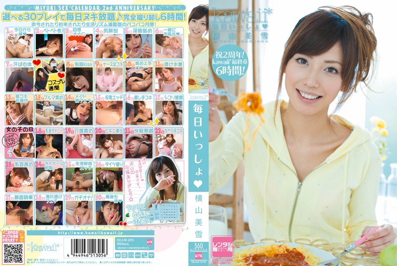 KAWD-270 Cover Image
