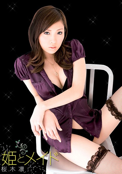 ADZ-111 Cover Image