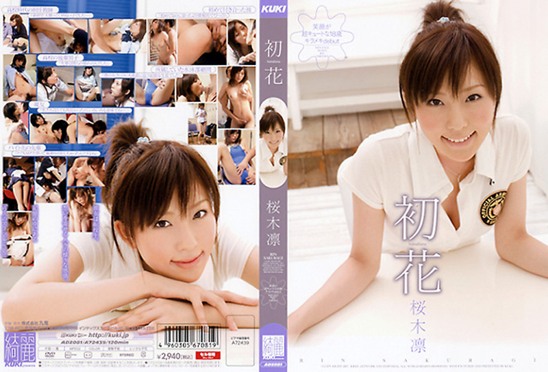 ADZ-081 Cover Image