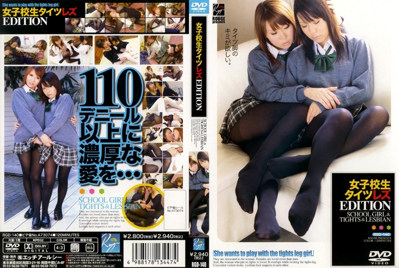 RGD-140 Cover Image