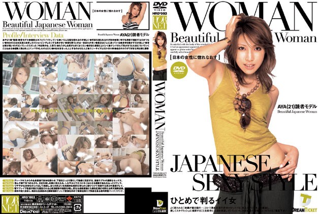 HRD-003 Cover Image