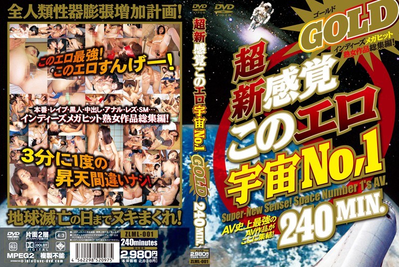 ZLML-001 Cover Image