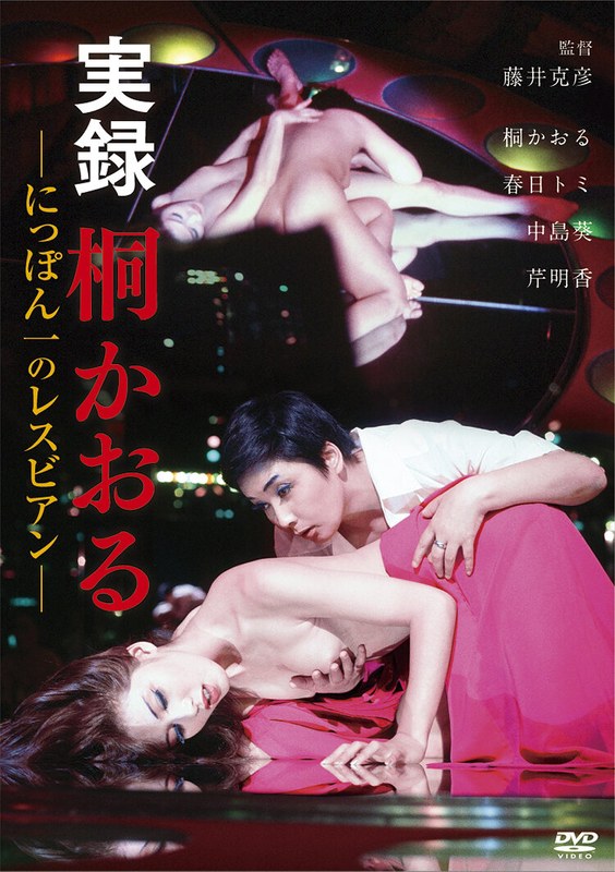 HPBN-225 Cover Image