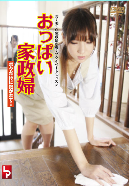LPTM-0034 カバー画像