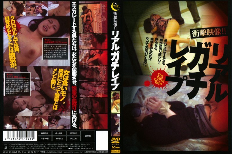 AA-30 Cover Image