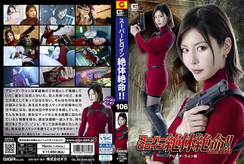 THZA-06 Cover Image