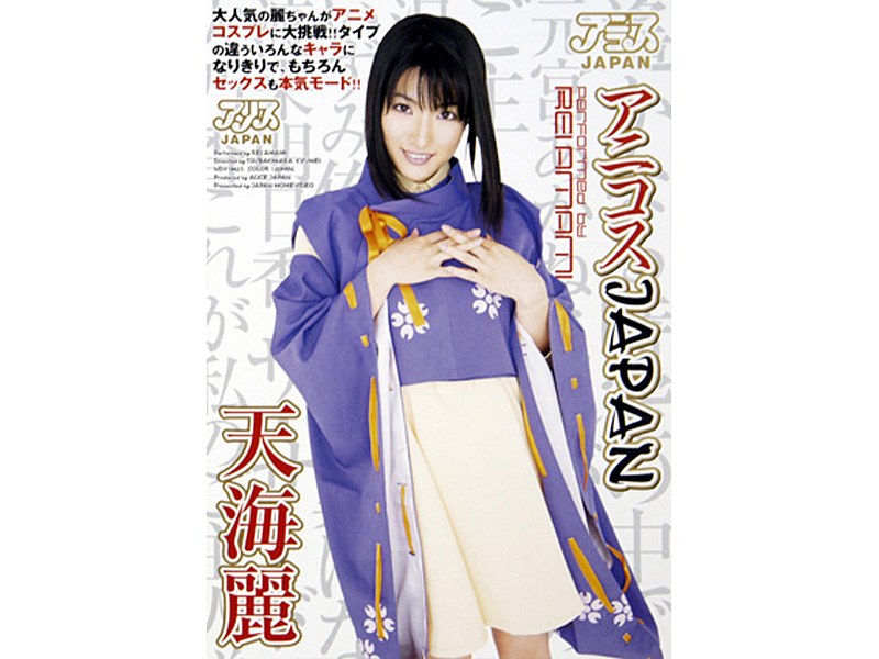 DV-706 Cover Image