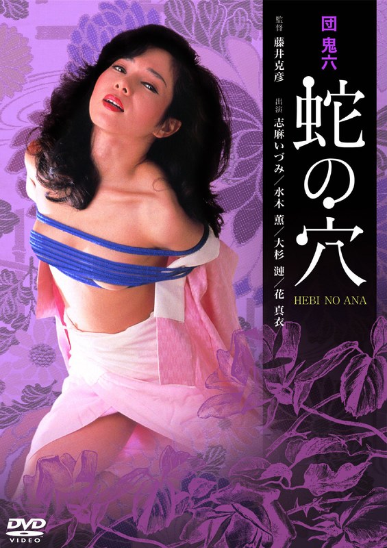 HPBN-346 カバー画像