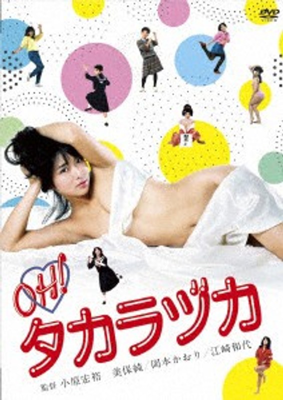 HPBN-206 カバー画像