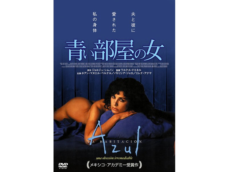OHD-0081 Cover Image
