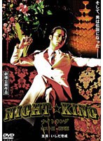 DMSM-7934 Cover Image