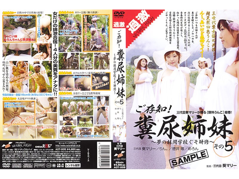 AO-005 Cover Image